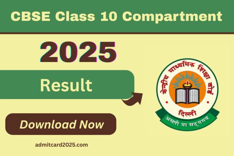 CBSE Class 10 Compartment